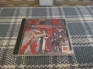 SLPM86759　バロック　歪んだ妄想　BAROQUE　Playstation