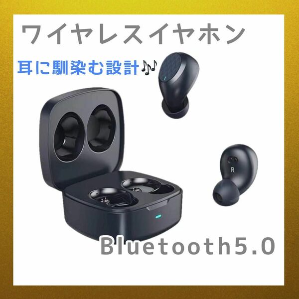【大特価】ワイヤレスイヤホン Bluetooth IPX7 高音質ランニング 自動 ペアリング 完全ワイヤレスイヤホン