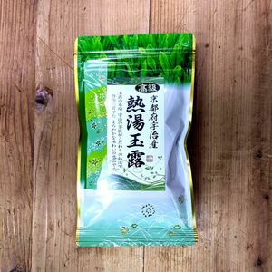 熱湯玉露-京都府宇治産のかぶせ玉露 100g/送料無料 新品 日本茶 緑茶 宇治茶 お茶 煎茶 茶葉ギフト ランキング お歳暮 プレゼント