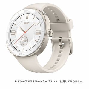 HUAWEI (ファーウェイ) WATCH GT Cyber 専用ケース/Moon White WATCHGTCYBER-C-WH