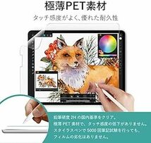 ベルモンド 新型 iPad mini (第6世代 2021年) 2021年 ブルーライトカット フィルム 日本製フィルム 保護フィ_画像5