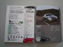 H121211 特選外車情報 エフロード F ROAD 2009 12月号 男のお宝ガレージ ポルシェ ダッジ フェラーリ レクサスLFA_画像2