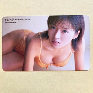 【未使用】 テレカ 50度 釈由美子 バウハウス