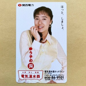 【未使用】 テレカ 50度 浅野ゆう子 関西電力