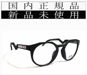 OX8139A-0352 国内正規品 OAKLEY HSTN RX （A) 813903 オークリー ハウストン ローブリッジフィット アジアンフィット 眼鏡 フレーム