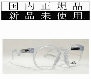 国内正規 OAKLEY HSTN RX OX8139A-0252 813902 オークリー ハウストン ローブリッジフィット 眼鏡 フレーム