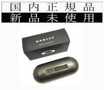 国内正規品 OAKLEY Large Carbon Fiber Case 07-257 オークリー アイウェアケース カーボンファイバー サングラス ケース_画像1