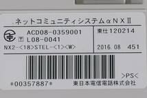 【保証有 キレイめ】 NTT αNXⅡ 主装置 NX2M-ME-(E1) 電話機 NX2-(18)STEL-(1)(W) ×18台 管理番号6997_画像10