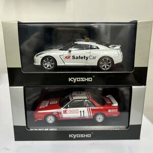 未使用　KYOSHO NISSAN GT-R (R35) SUPER GT Safety car、RICOH SKYLINE (HR31) no.11 1987 ニスモ 京商 ミニカー 2台セット 1/43