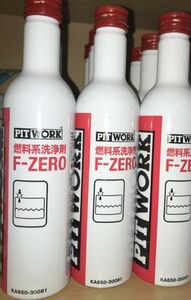 ピットワーク F-ZERO　３本セット