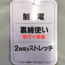 M (在庫処分) 新品未使用品 THREE HOPE [666] スラックス サイズ W70 /カーキ/日本製/ノータック/通年/パンツ/ズボン/作業着/ワークウェア_画像6