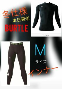 バートル 上下 4077＋4091 Mサイズ 長袖 コンプレッション ブラック BURTLE ストレッチ インナー 防寒 裏