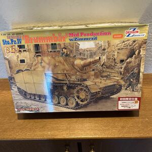 E-17.1/35.ドイツ軍.Ⅳ号突撃戦車、ブルムベア　中期型、ツィメリットコーティング 未組立 