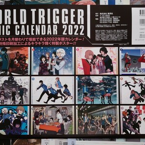 【ワールドトリガー】2022年 カレンダー ポスターサイズ 壁掛け【ワートリ】の画像3