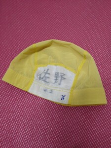 USED 小学生 男女兼用 スイムキャップ 水泳帽子 黄色 記名あり