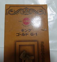 キング ゴールド G-1 刃物 超 仕上 用 特撰 仕上砥石 粒度 8000 未使用品_画像5