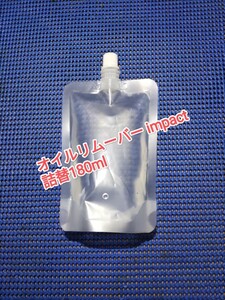  bowling new ball cleaner [ remover Impact ver.2] trial goods packing change 180ml