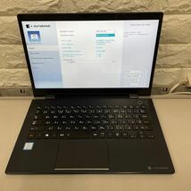 ク71 TOSHIBA dynabook G83/DN PG8DNTCCGL7FD1 Core i5 8250U メモリ8GB ジャンク_画像8