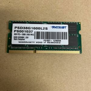 シ51 PATRIOT ノートPCメモリ　8GB PC3-12800 1枚