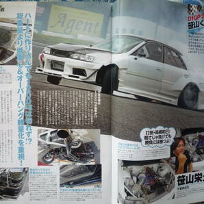 ◇ドリフト天国 2020年 ■JZX100超軽量追及者たち R31S13S14S15E36JZX100R32GZ20JZZ30SW20Z33Z34V35V36V37R35R33R34C35NANBNCNDの画像8