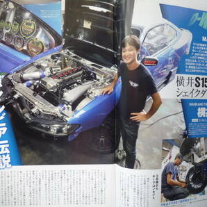 ◇ドリフト天国 2020年 ■JZX100超軽量追及者たち R31S13S14S15E36JZX100R32GZ20JZZ30SW20Z33Z34V35V36V37R35R33R34C35NANBNCNDの画像3