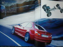 ◇アイ・ラブ・BMW・3シリーズ「E46/E36/E30/E21」 vol.1(基本編) 　M3E60E63E65E83E85E39F10F11E92Z3E31アルピナE87ハルトゲ_画像3