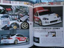 ◇Vテックスポーツ Vol.12 2004年 ■The SPORTS of HONDA～タイプR・NSX・新旧SそしてHSCへ　インテグラシビックNSXDC2DC5AP1AP2EFEGEKEPDB_画像10