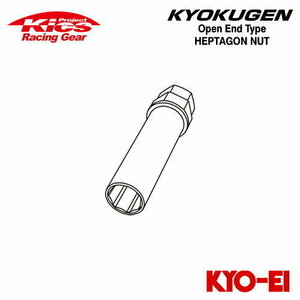 ◇協永産業 Kics 極限 ヘプタゴンナット 貫通ナット (7角形状) 専用アダプター 外径φ20 ☆送料最安２5０円　薄口AVSロックナットモデルT 