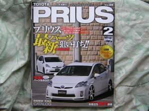 ◇ Toyota Prius ② 30 Series 20 Series 20 α Последние детали Большие наборы ■ RV Dress Guide Series Vol.88 Aqua Inc.