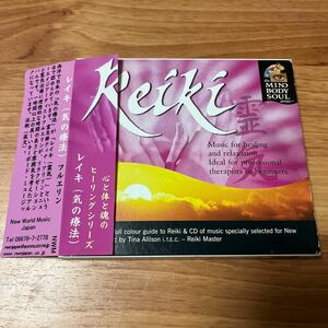 CD Reiki - The Mind Body Soul Series [レイキ]　霊気　気の療法　ヒーリング
