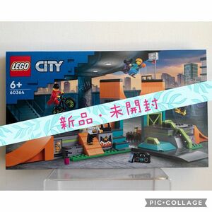 【新品・未開封】レゴ(LEGO) シティ スケートパーク 60364