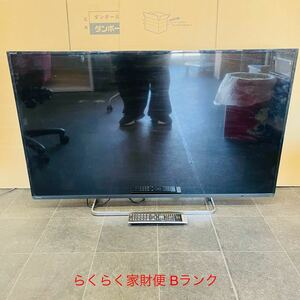 1SC7 TOSHIBA 東芝 REGZA 液晶カラーテレビ 47Z8 47型 2014年製 テレビ 家電 ジャンク 中古 現状品 動作未確認 ※通電するが、画面が暗い