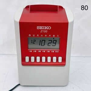 1SB14 SEIKO セイコー タイムレコーダー 赤 Z150 タイムカード機通電OK 中古 現状品 動作未確認