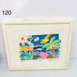 1SA63 おかもとみわこ シルクスクリーン 81/200 動物画 版画 絵画 額装 40×50cm 中古 現状品