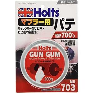 ★耐熱パテ200g★ ホルツ 補修用パテ マフラー用 ガンガム 耐熱700℃ 200g Holts MH703