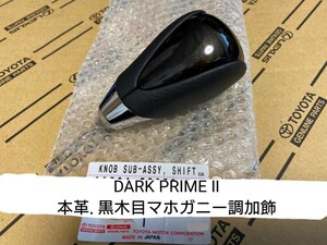  Toyota original unused Hiace dark prime 2 ps leather black wood grain mahogany style . ornament shift knob HIACE TOYOTA genuine new goods 