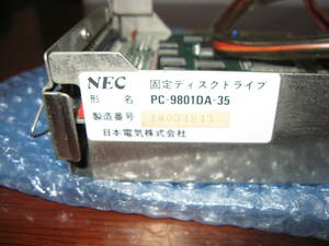 PC-9801DA-35　ジャンク