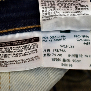 501-1398★LEVI'S リーバイス 00501-1484★人気の 濃紺インディゴデニム 革パッチ ストレートジーンズ W-29の画像9