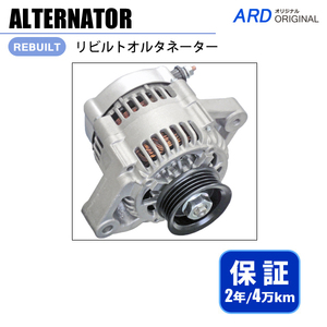 ムーヴ L152S オルタネーター 27060-97212 102211-7050 [A-D039]