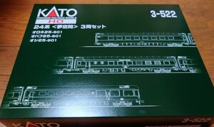 KATO 24系〈夢空間〉3両セット　3-522　新品未使用未開封