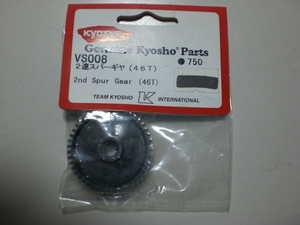 KYOSHO　　VS008