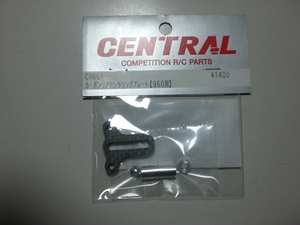 CENTRAL　　CR651　