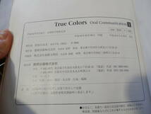 高校 英語　Revised true colors oral communication オーラルコミュニケーション 数研出版 平成14年　*0124_画像2