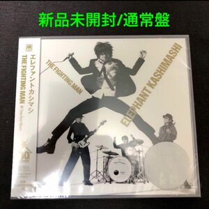 【新品未開封】ベストアルバム THE FIGHTING MAN 通常盤