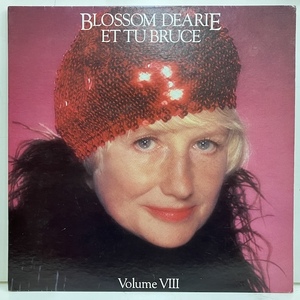 ●即決VOCAL LP Blossom Dearie / Et Tu Bruce bmd108 jv5926 米オリジナル ブロッサム・ディアリー