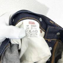 デッドストック Levi's 501XX LVC 33501 1933年 忠実復刻 BIGE バックルバック リジッド インディゴ 31×36 デニム パンツ 赤耳 セルビッチ_画像7