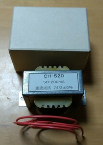 東栄変成器 チョークコイル CH-520