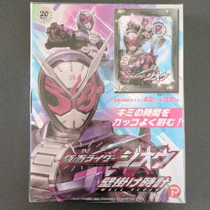 仮面ライダー　ジオウ　壁掛け時計　時計