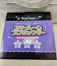 サンリオ クロミ　スタールーム プロジェクター　2023　未使用未開封品_画像4