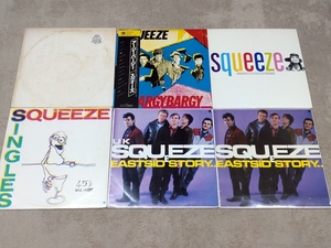 スクイーズ レコード LP アナログ盤 6枚セット まとめ 英国ロック ポップス Squeeze アージーバージー イーストサイドストーリーレア盤含む